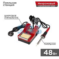 Паяльная станция Rexant R8906 (160-480град.C) цифровой дисплей 220В/48Вт  картинка